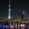 Sinfonia di luce sul fiume Sumida